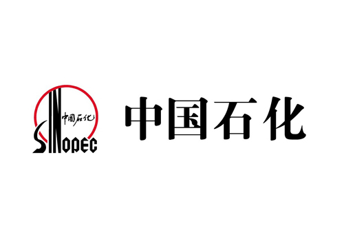 中國石化