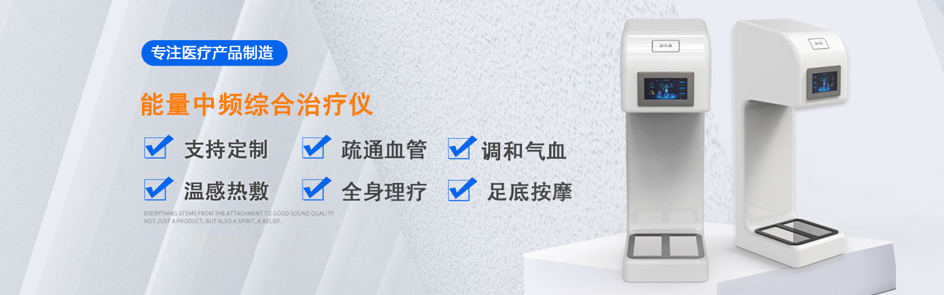 醫(yī)療器械組裝加工