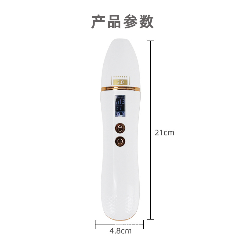 家用超聲炮代加工