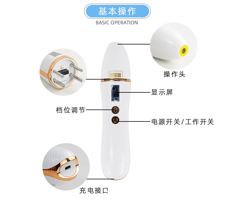 家用超聲炮組裝加工