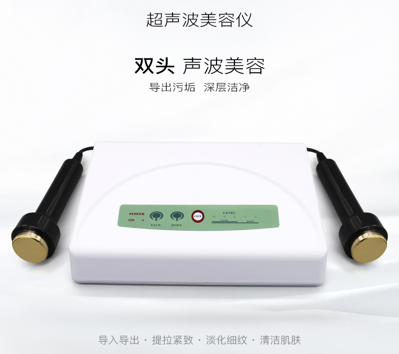美容導(dǎo)入儀貼片加工